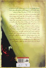 آب برای فیل ها